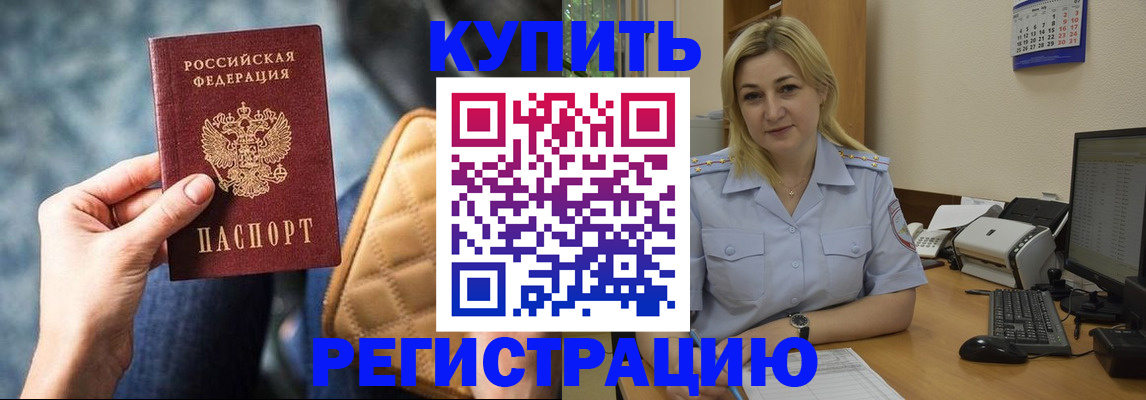 форма 3 в Райчихинске