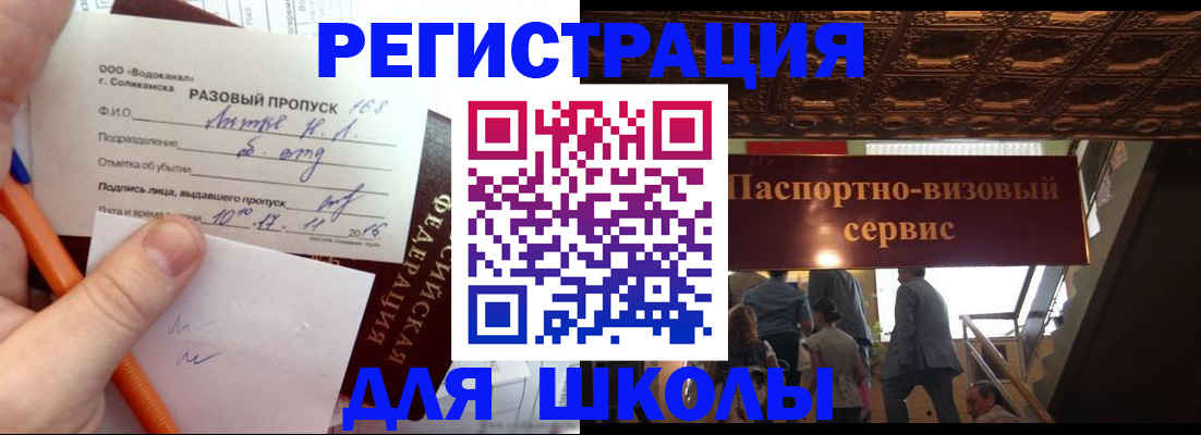 пропишу в квартире в Райчихинске